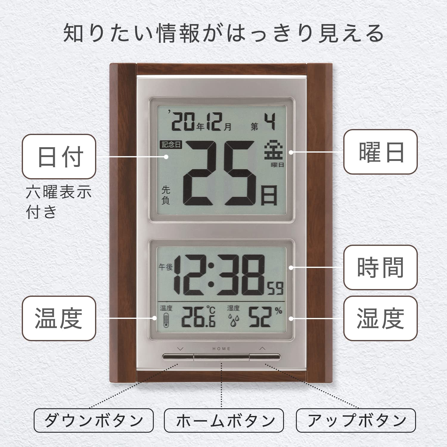 Amazon.co.jp: ADESSO(アデッソ) デジタル日めくりカレンダー電波時計